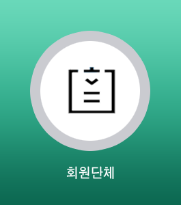 퀵링크 2