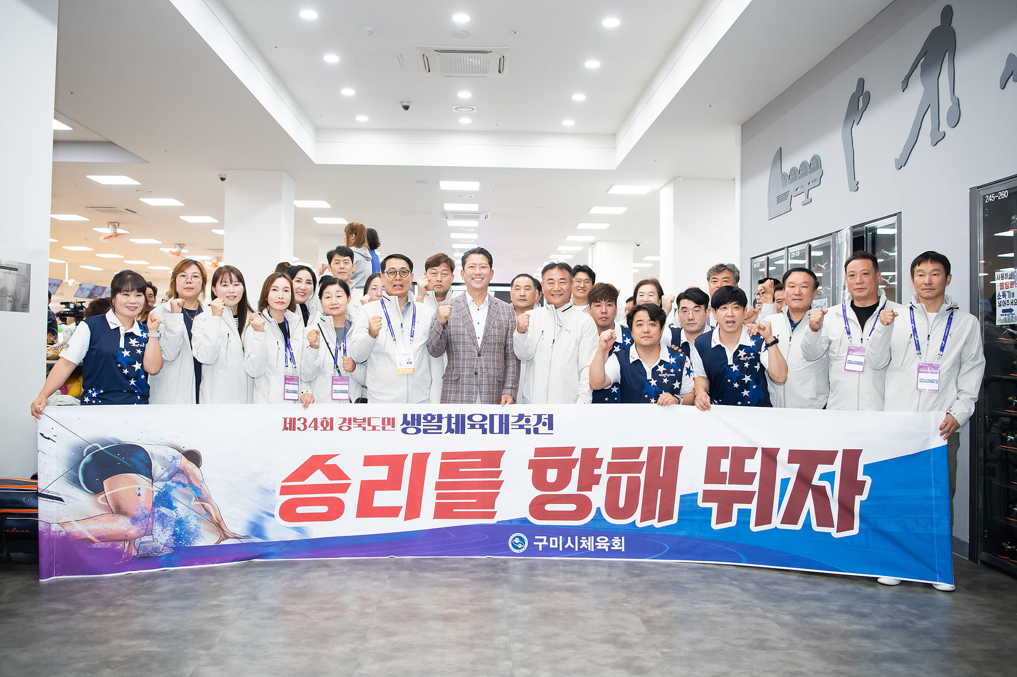 240928-경북생활대축전 격려방문(01).jpg