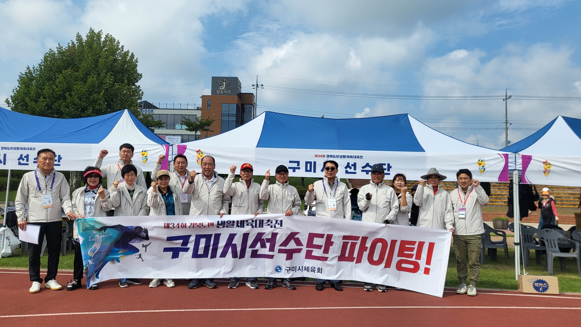 240929-경북생활대축전 격려방문(04).jpg