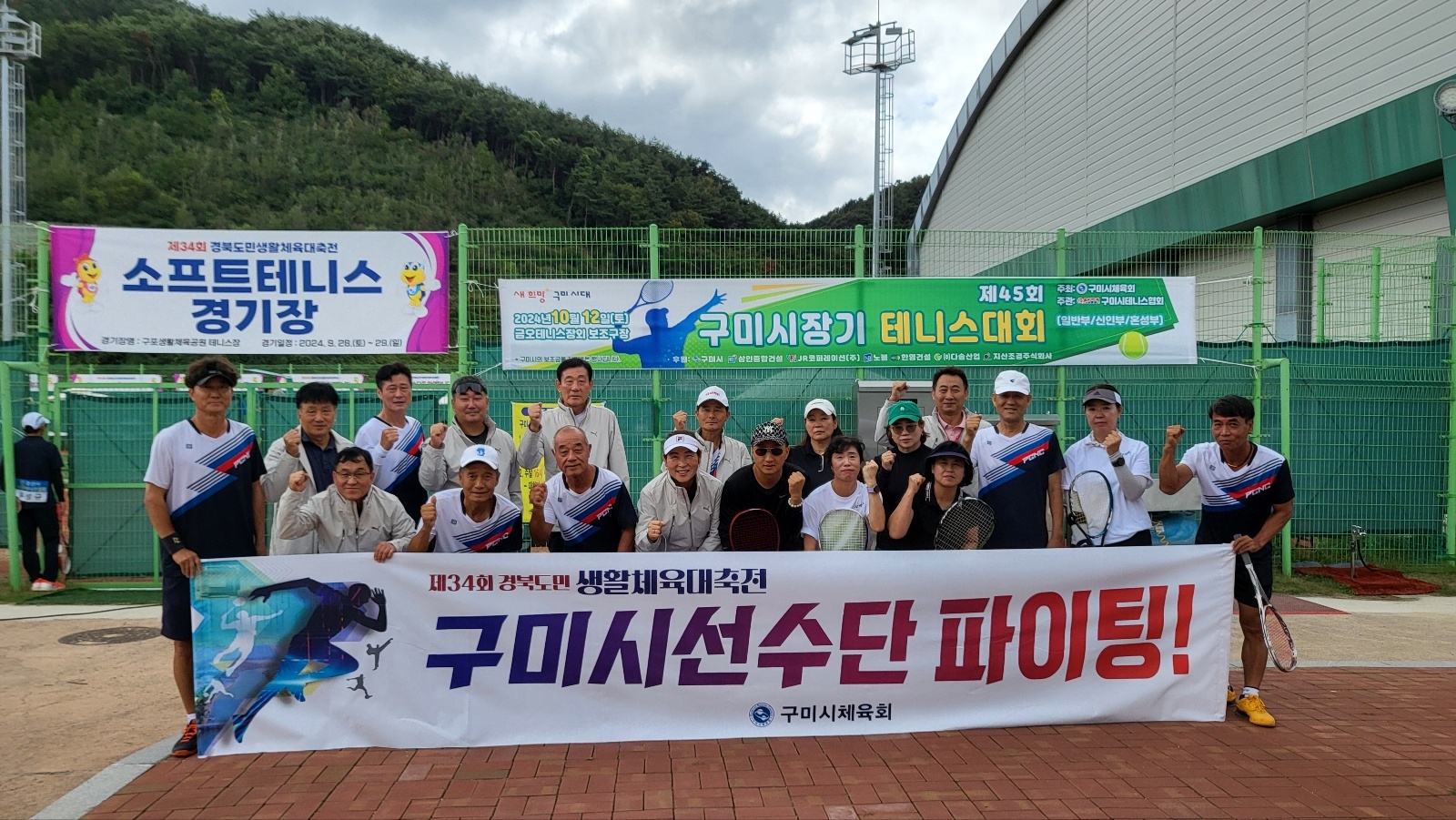 240929-경북생활대축전 격려방문(06).jpg