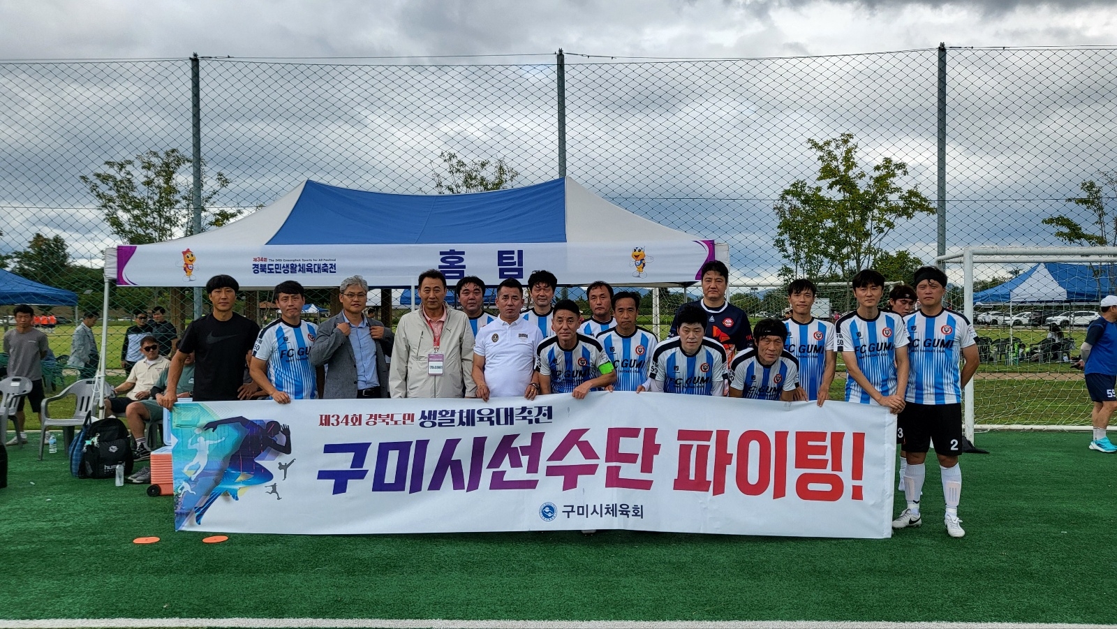 240929-경북생활대축전 격려방문(07).jpg