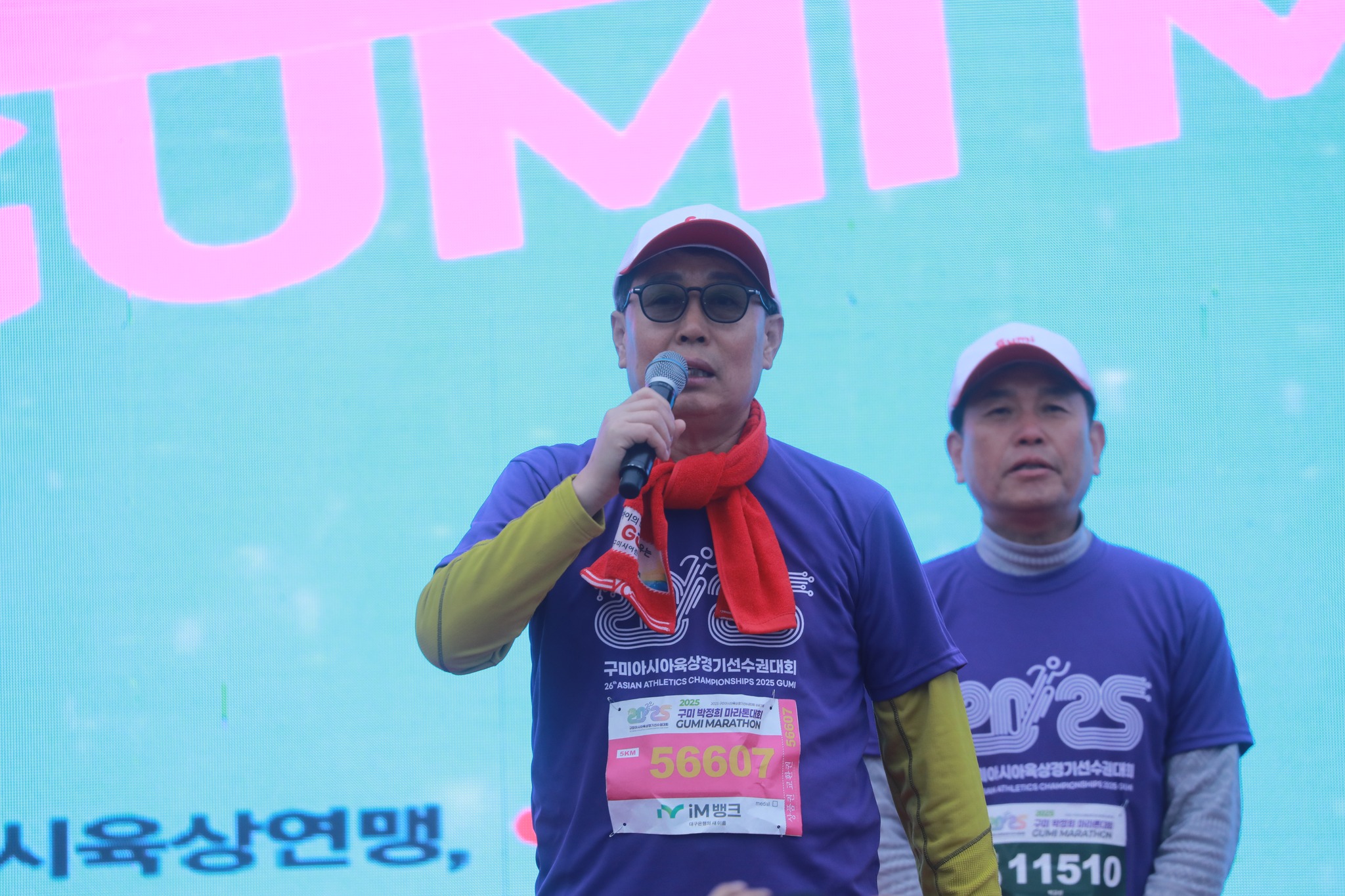 250302박정희마라톤(19).jpg