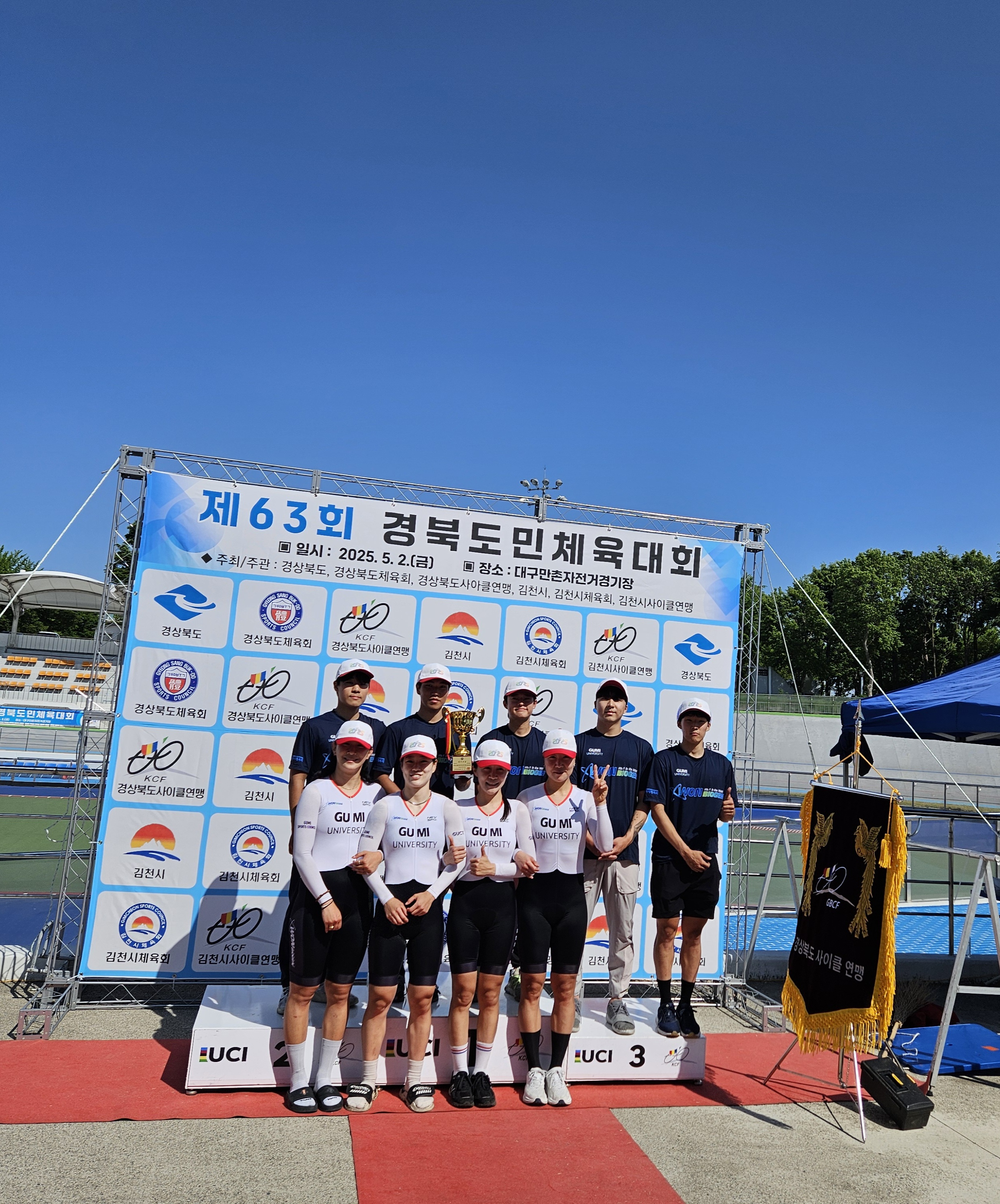 제63회 경북도민체전-사이클(1).jpg
