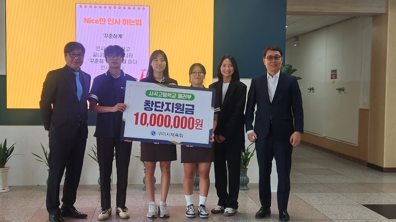 250513-사곡고롤러팀 창단(3).jpg