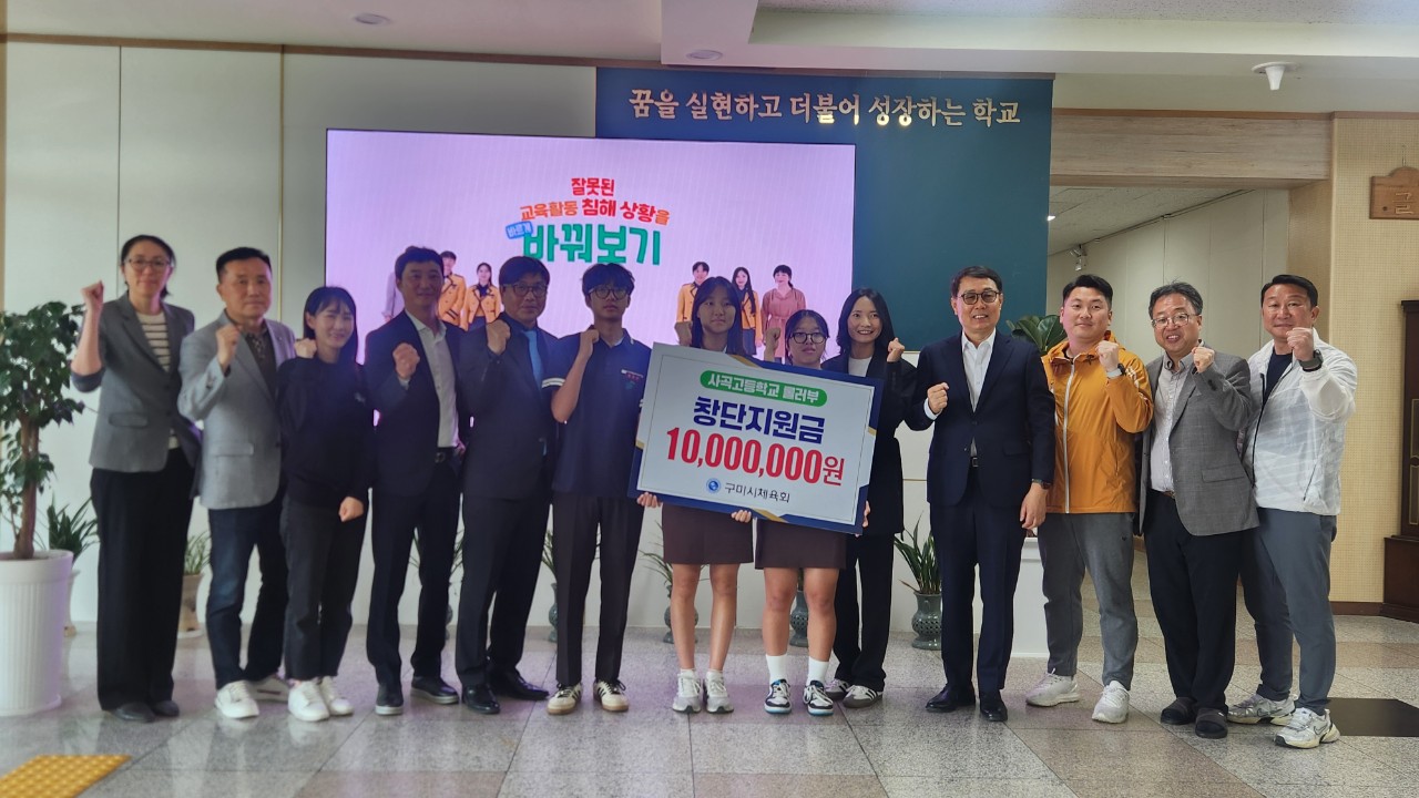 250513-사곡고롤러팀 창단(4).jpg