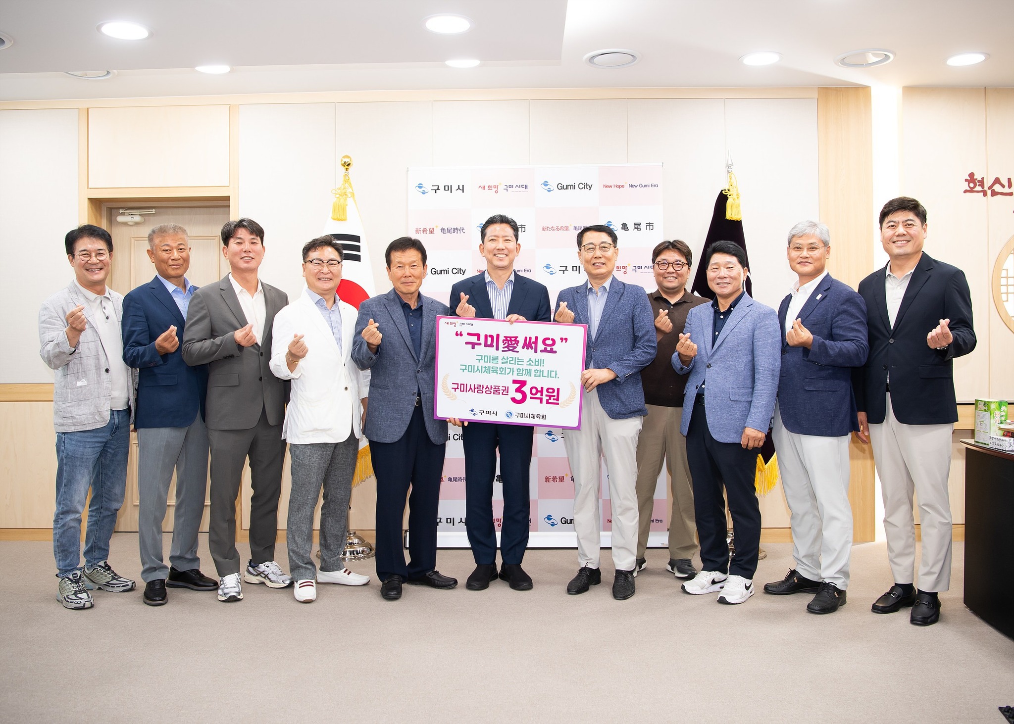 250819-구미(애)써요 (1).jpg